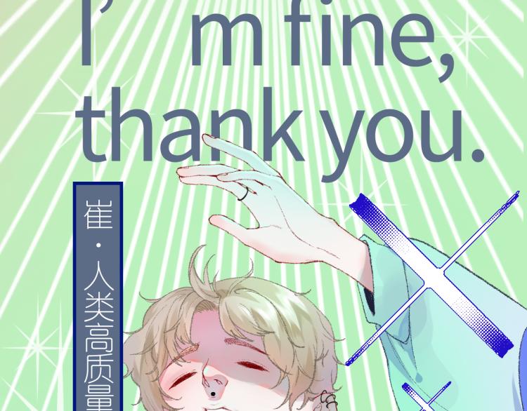 3-决心(1/4)-第5话