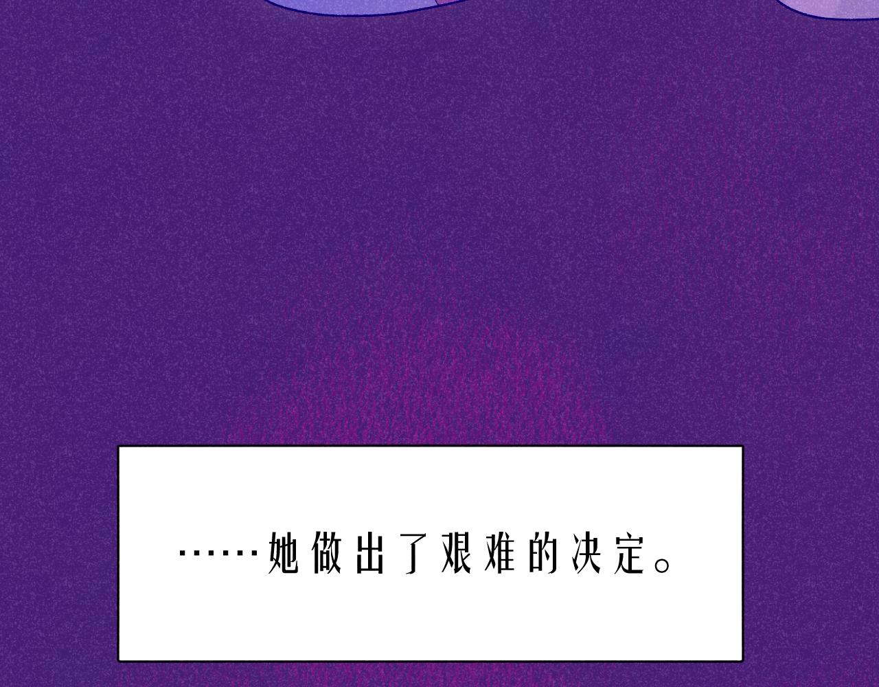 48-遗子反哺(1/3)-第51话