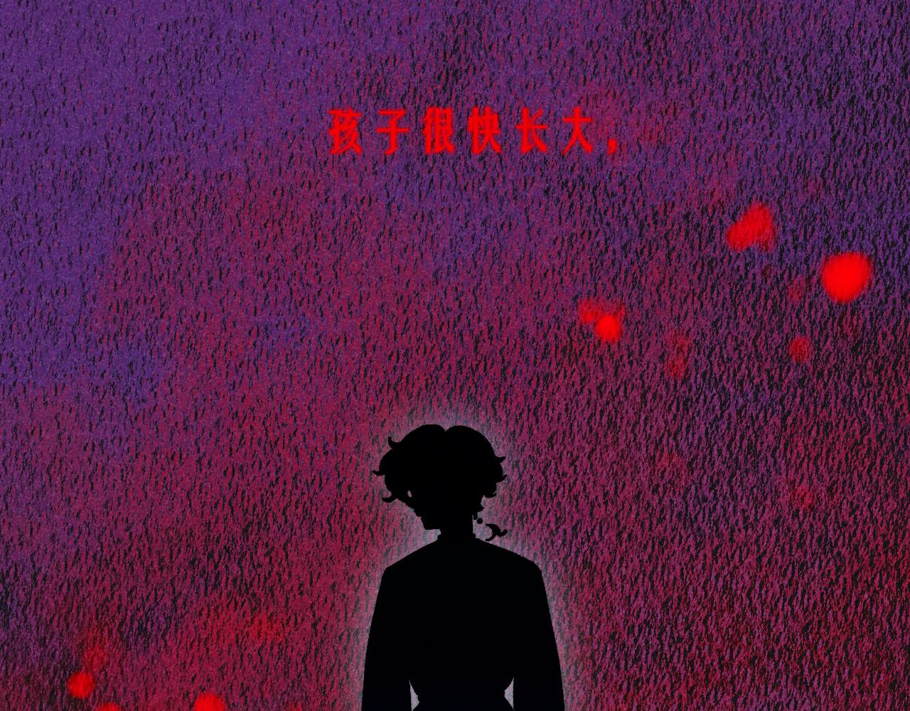 48-遗子反哺(1/3)-第51话