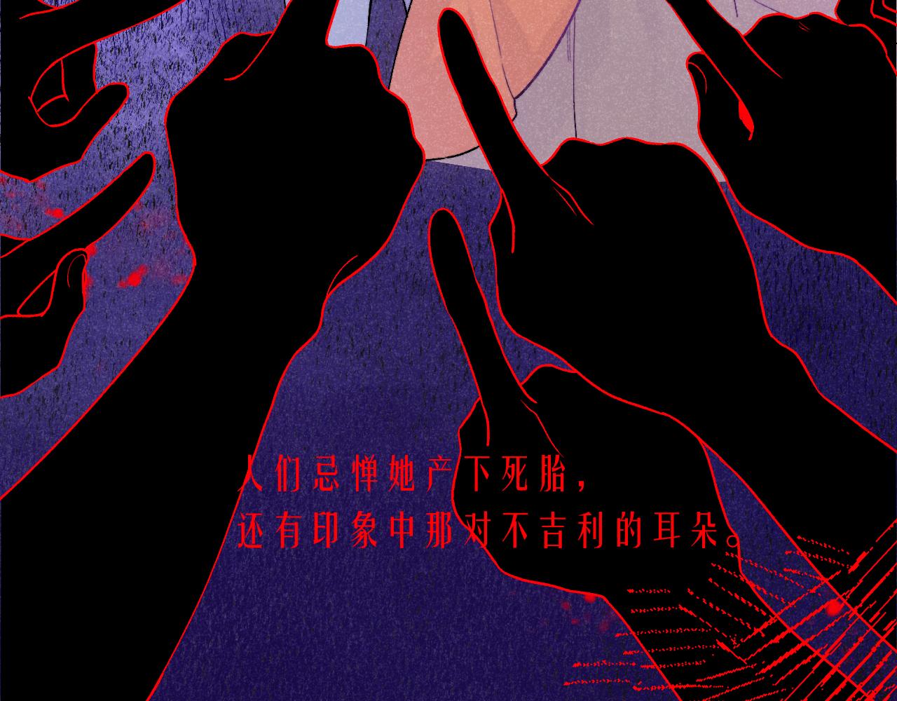 柒x二十四時 - 48-遺子反哺(1/3) - 1