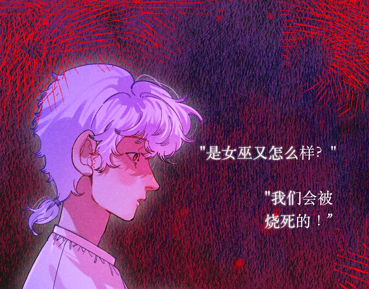 柒x二十四時 - 48-遺子反哺(1/3) - 5