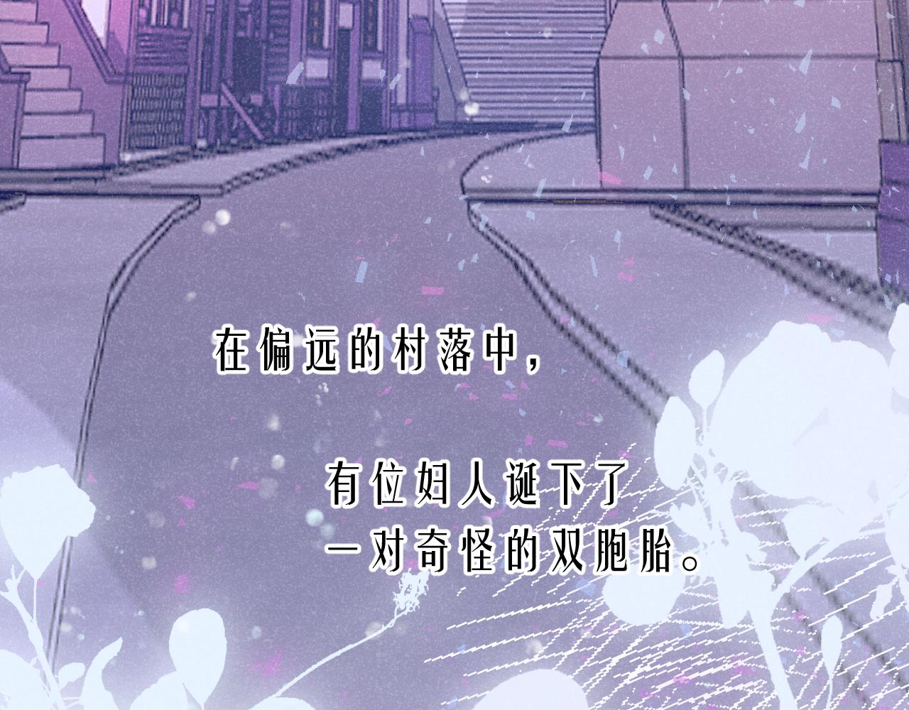 48-遗子反哺(1/3)-第51话