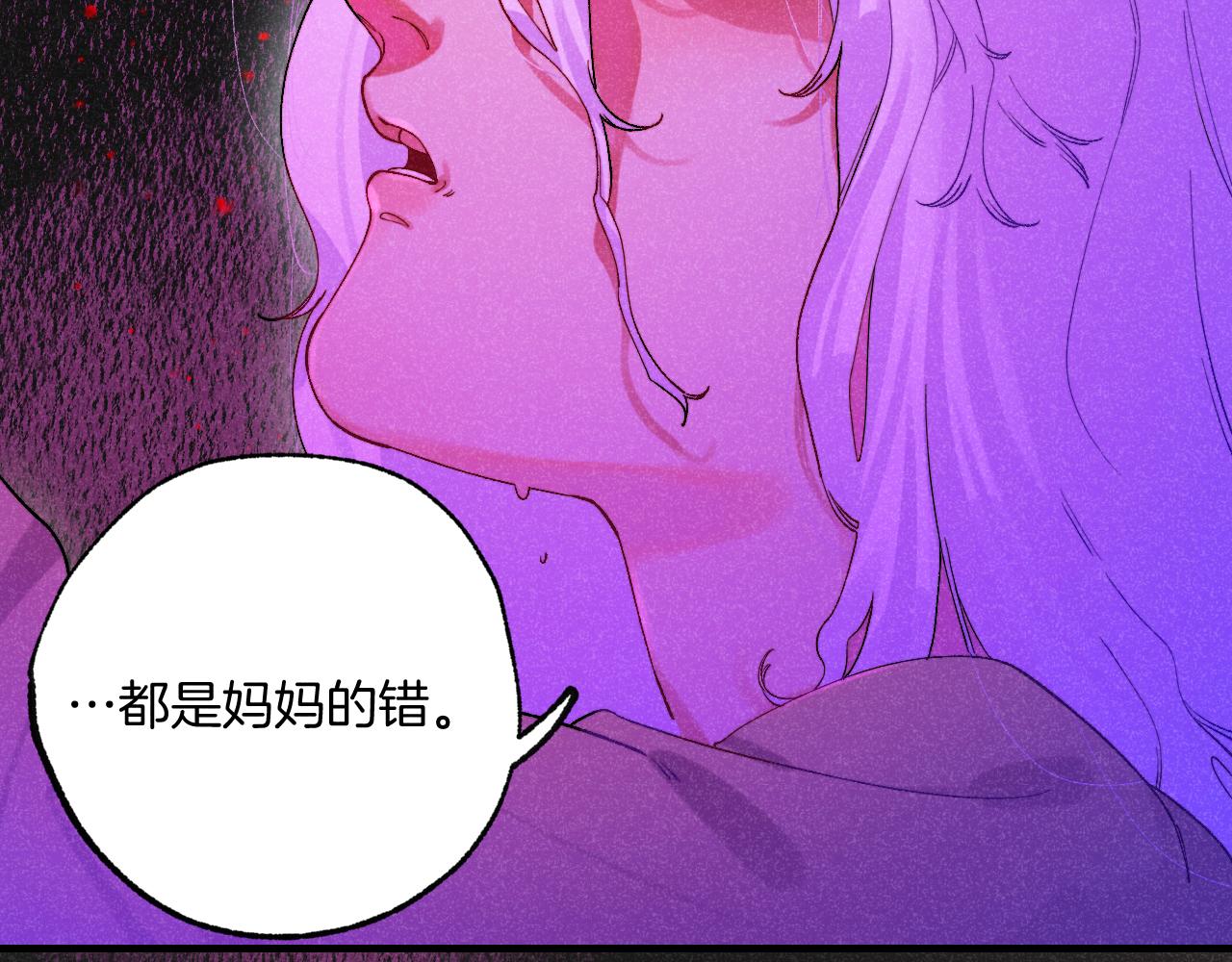 48-遗子反哺(1/3)-第51话