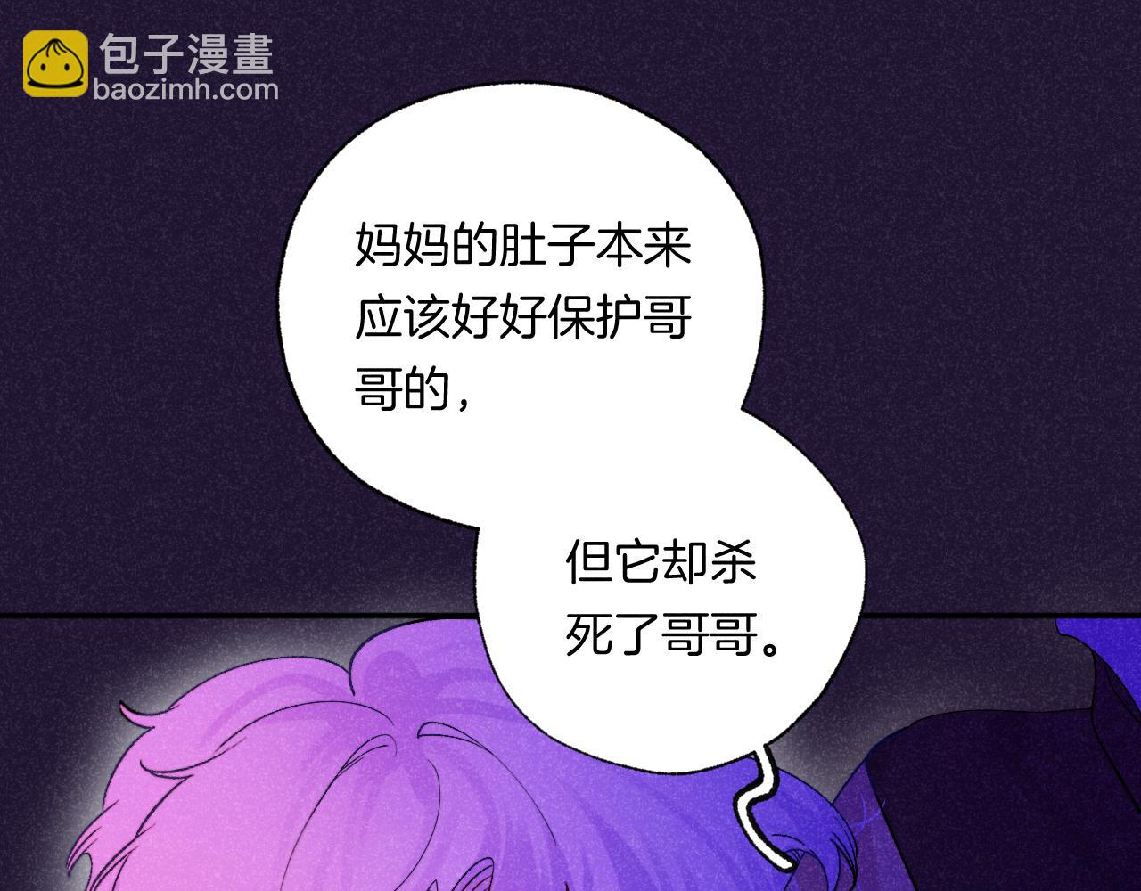 48-遗子反哺(1/3)-第51话