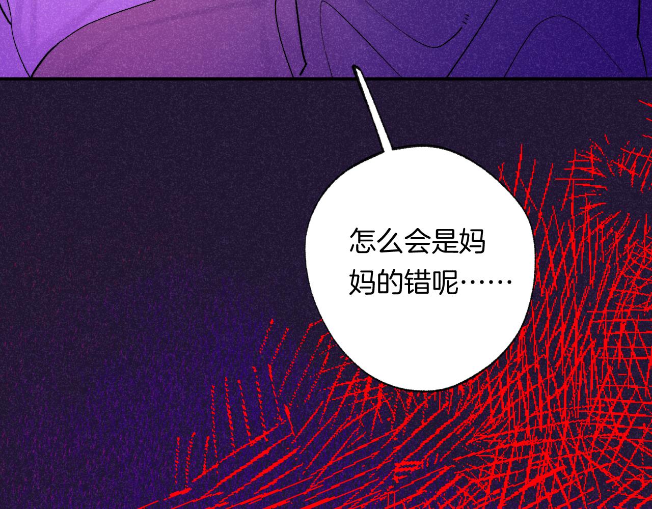 48-遗子反哺(1/3)-第51话