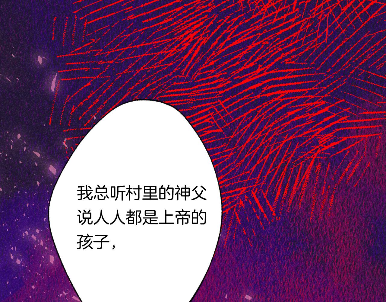 48-遗子反哺(1/3)-第51话