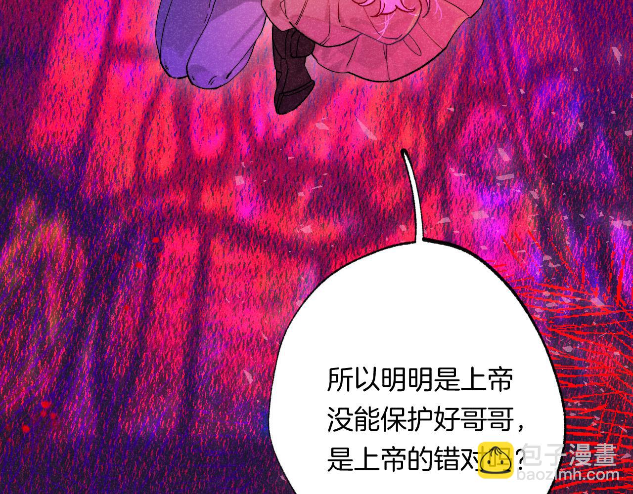 48-遗子反哺(1/3)-第51话