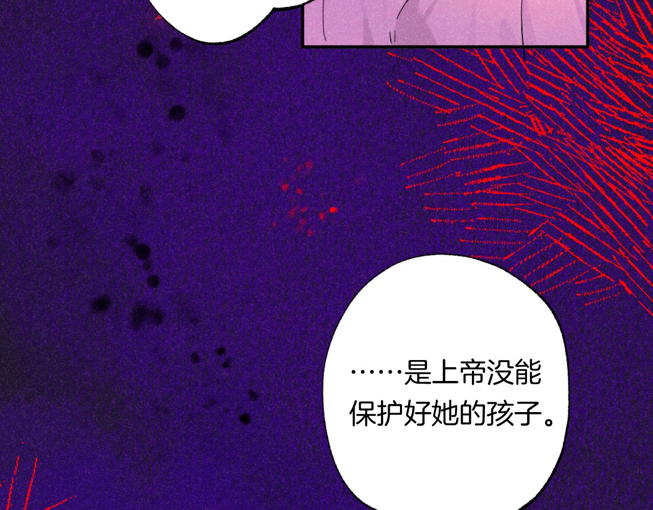 48-遗子反哺(1/3)-第51话