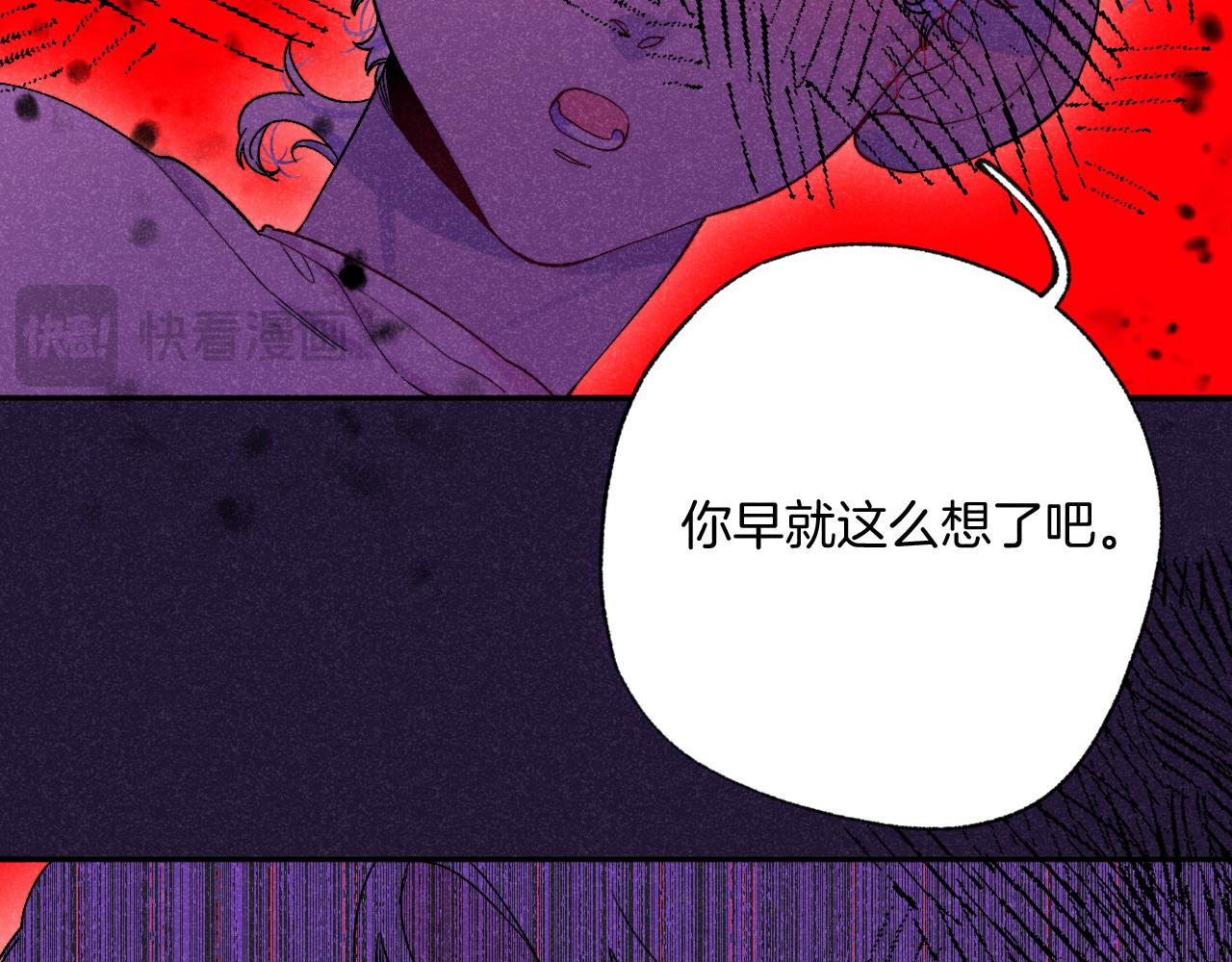 48-遗子反哺(1/3)-第51话