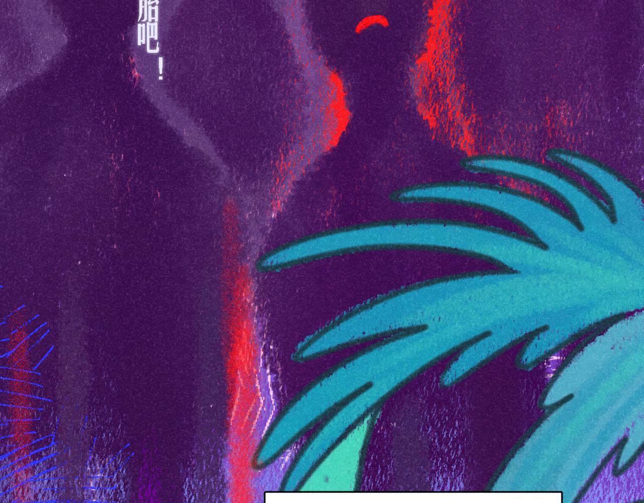 48-遗子反哺(1/3)-第51话