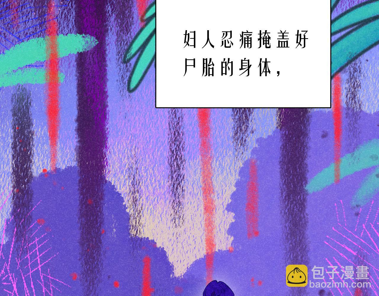 48-遗子反哺(1/3)-第51话