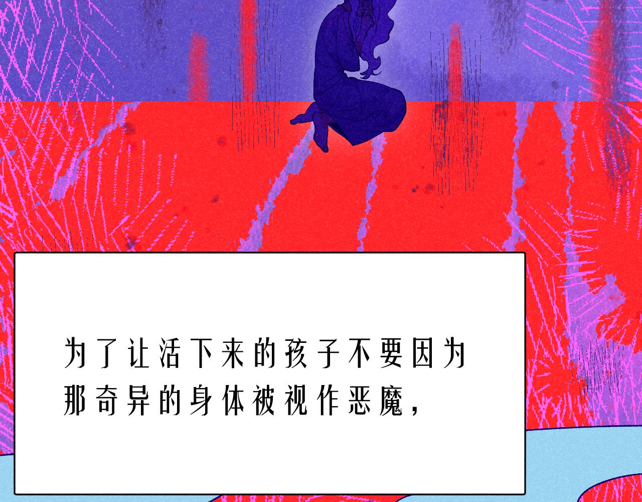 48-遗子反哺(1/3)-第51话