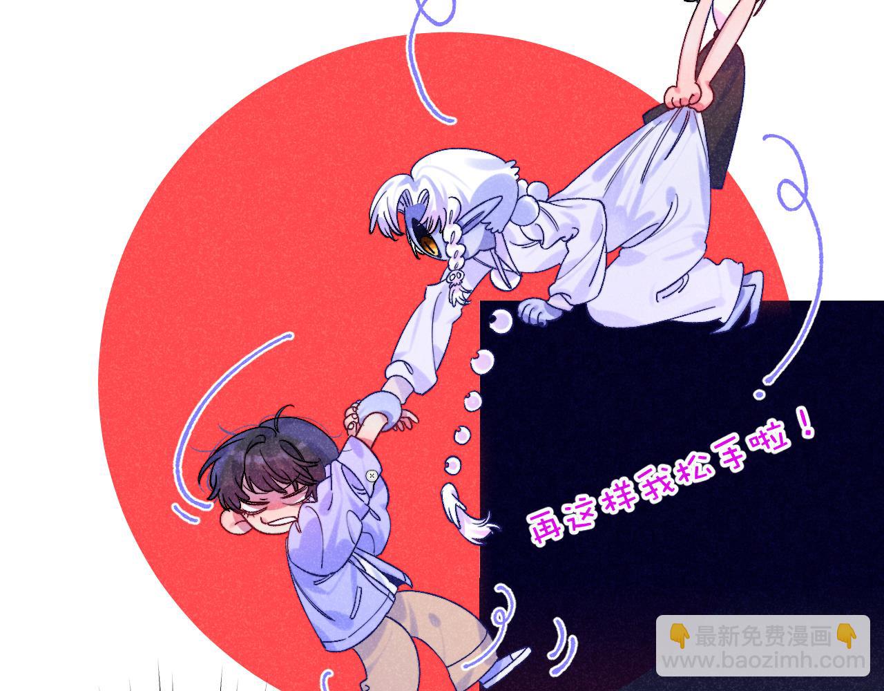 50-合流(1/3)-第53话