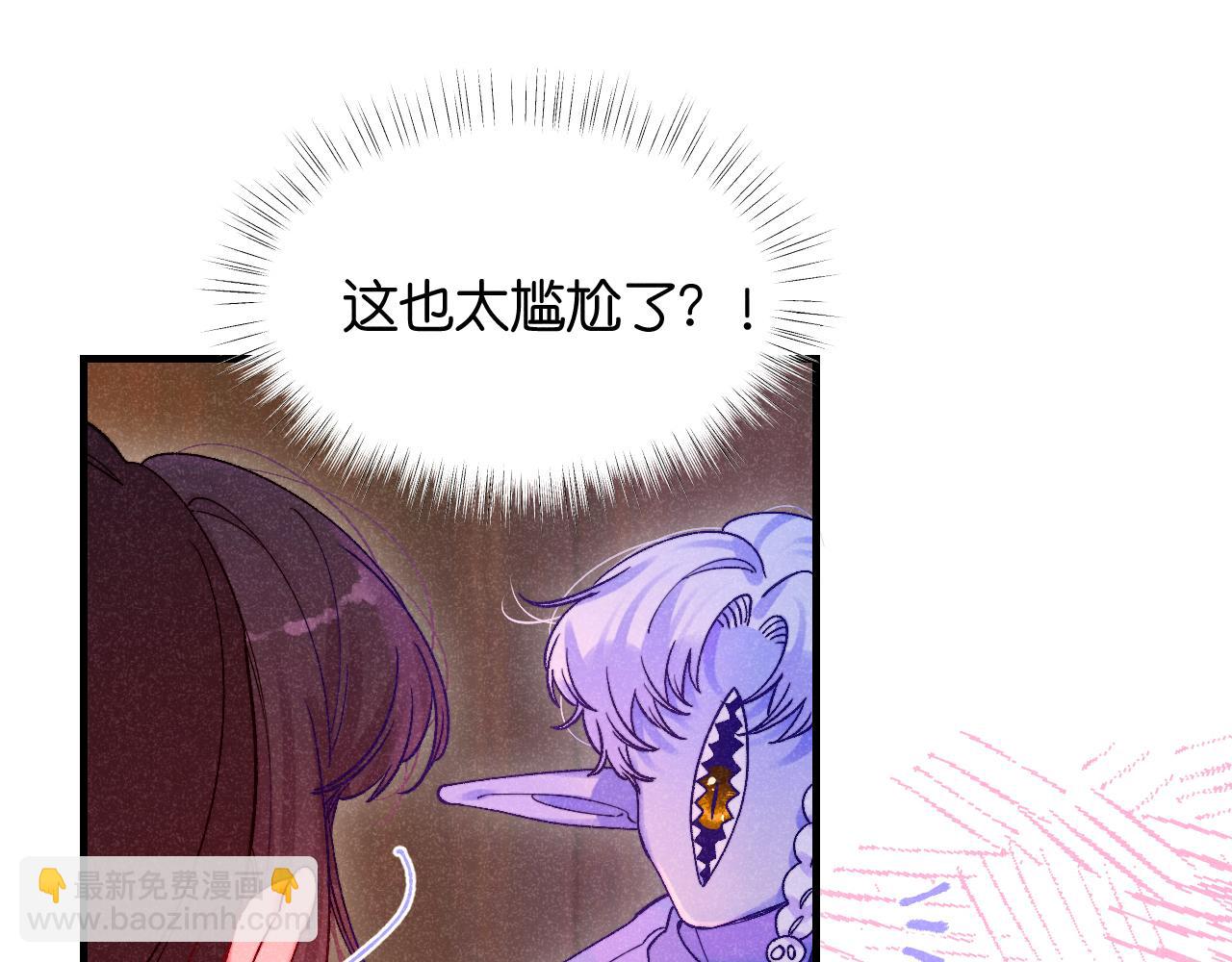 50-合流(1/3)-第53话