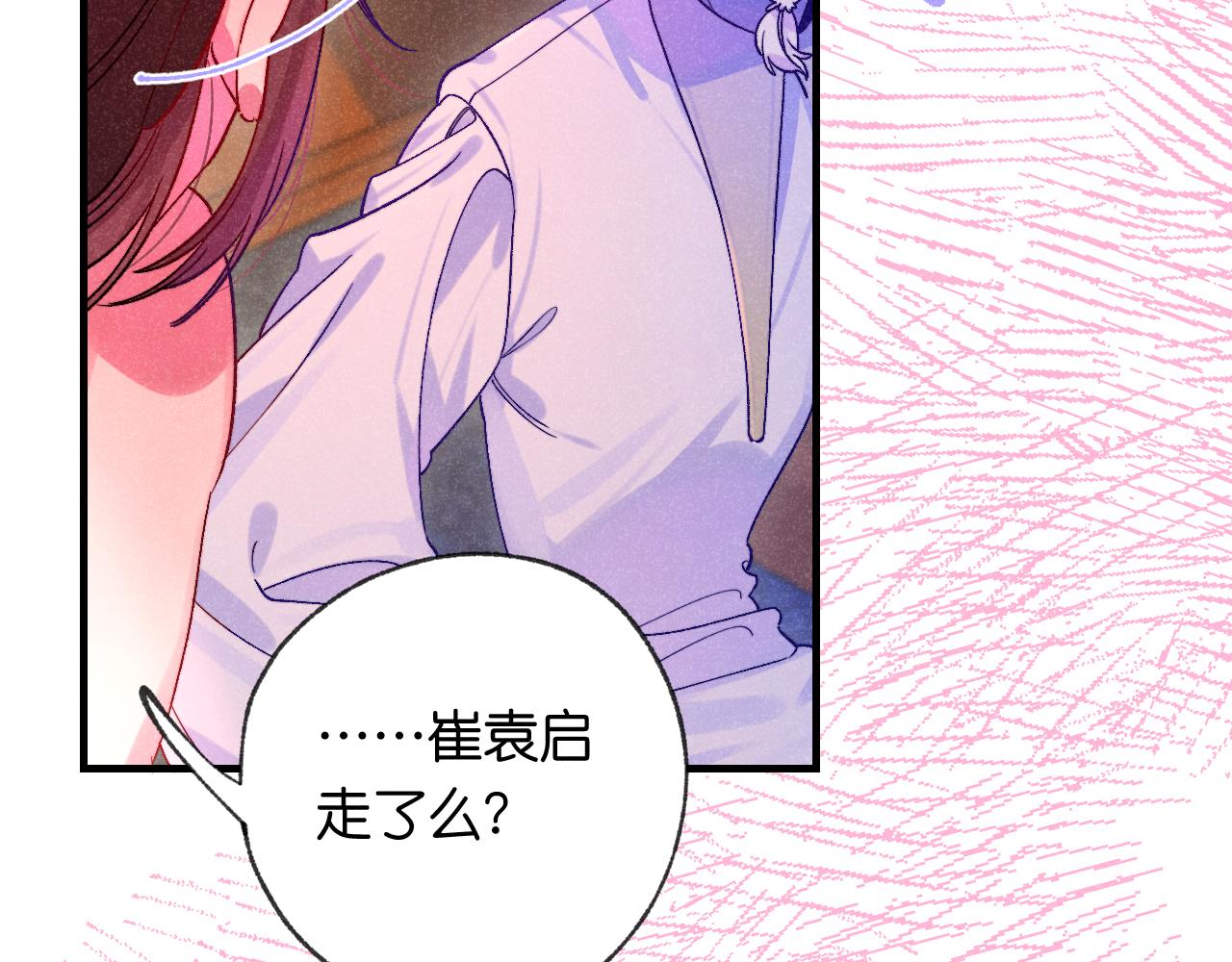 50-合流(1/3)-第53话