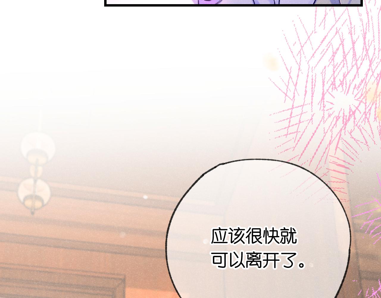 50-合流(1/3)-第53话