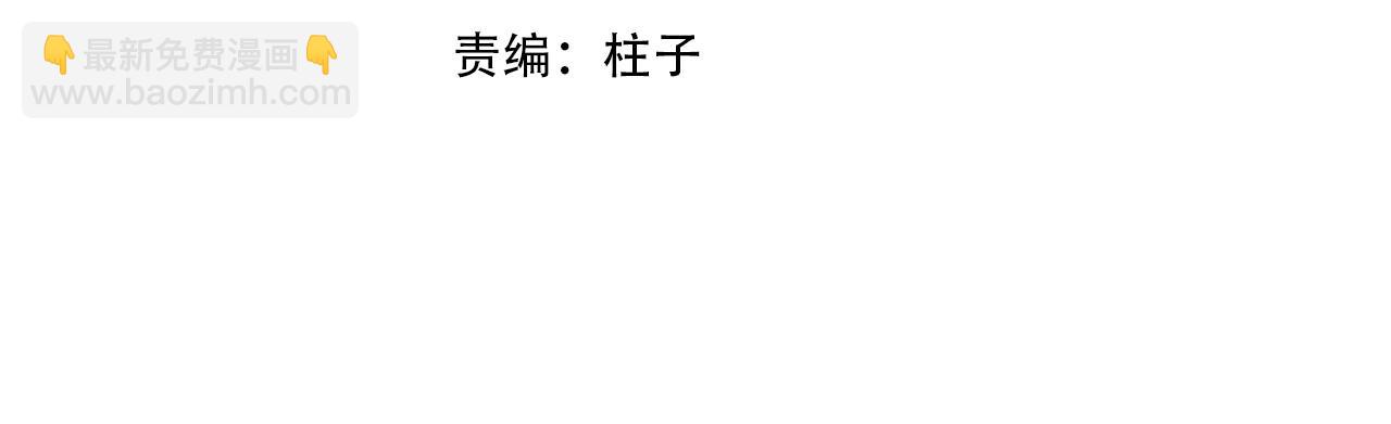 52-生的机遇(1/3)-第55话