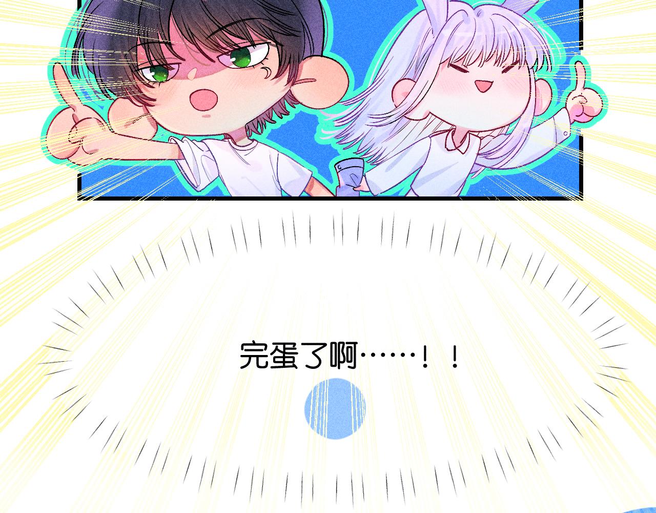 52-生的机遇(1/3)-第55话