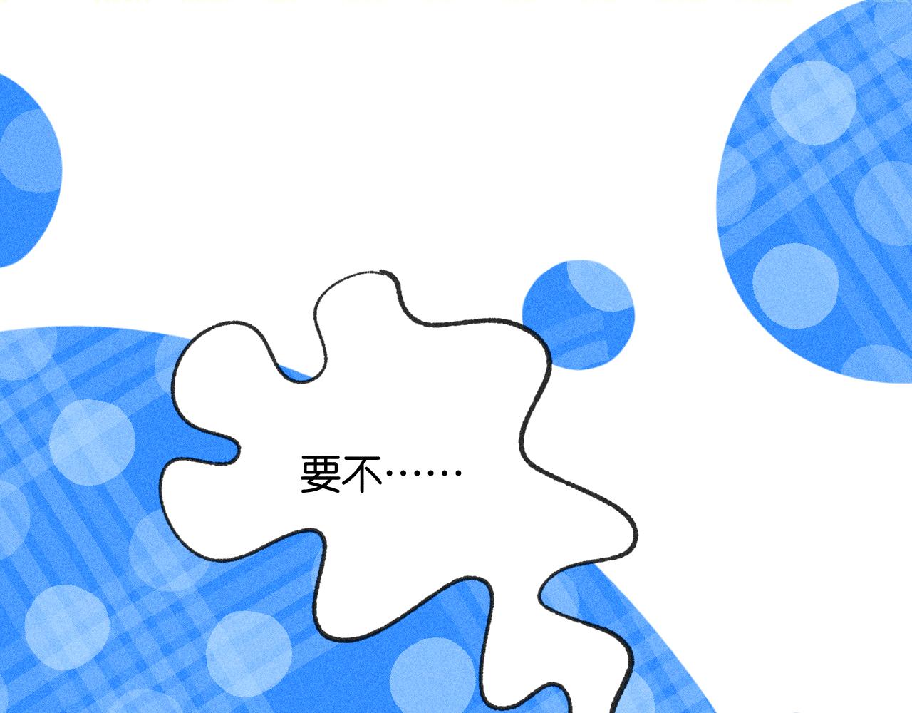 52-生的机遇(1/3)-第55话