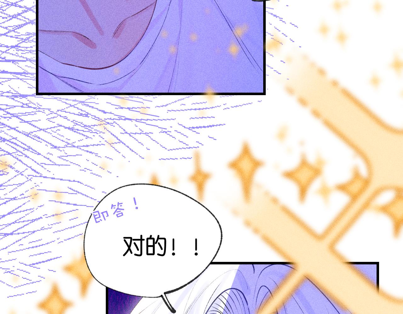 52-生的机遇(1/3)-第55话