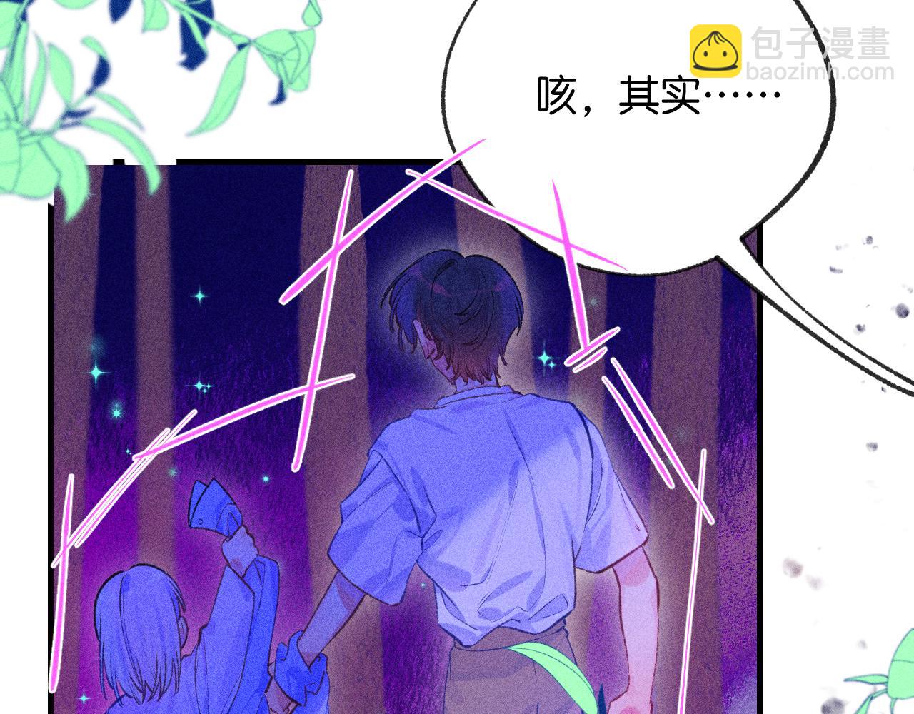 52-生的机遇(1/3)-第55话