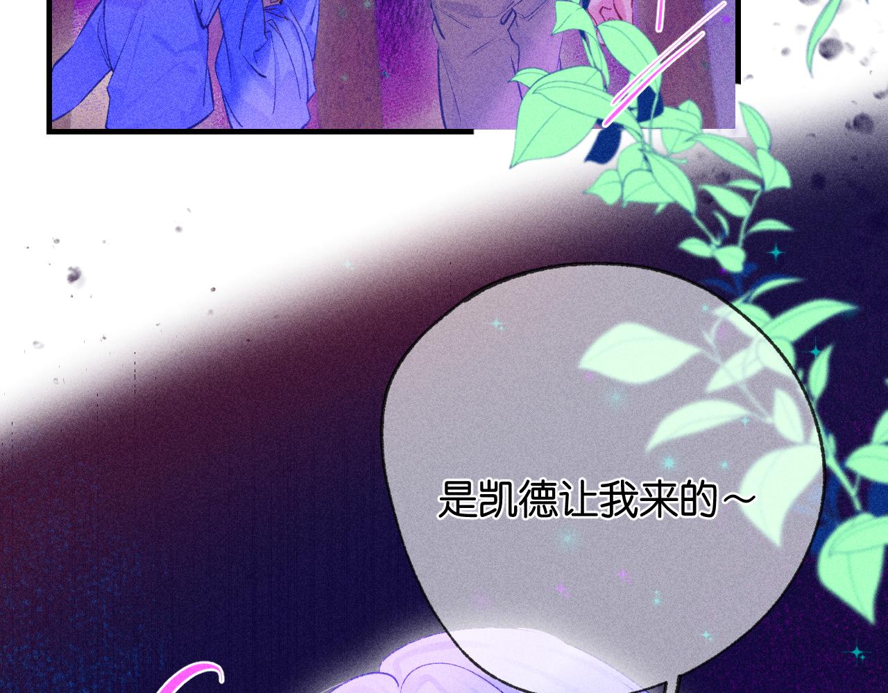 52-生的机遇(1/3)-第55话