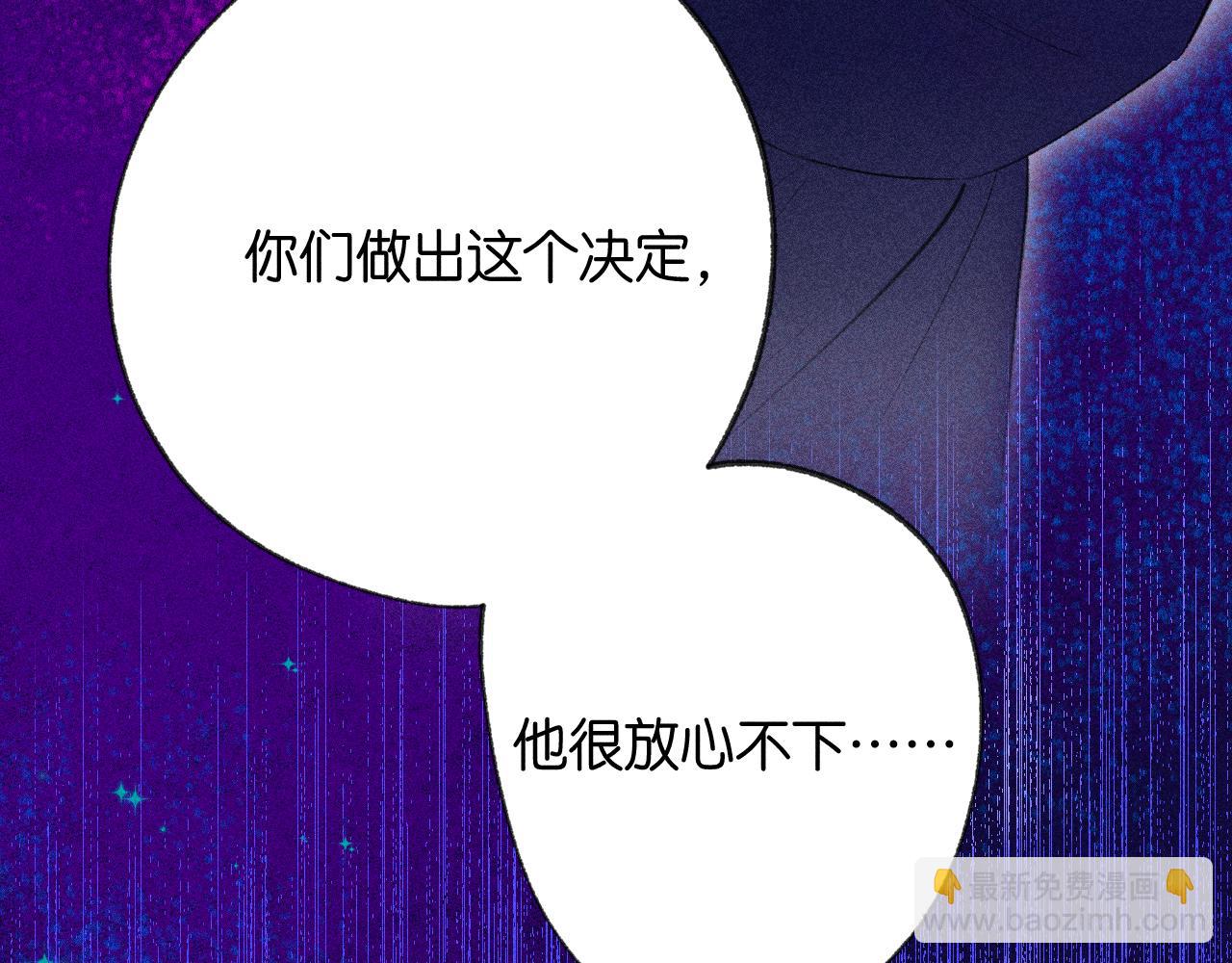 52-生的机遇(1/3)-第55话