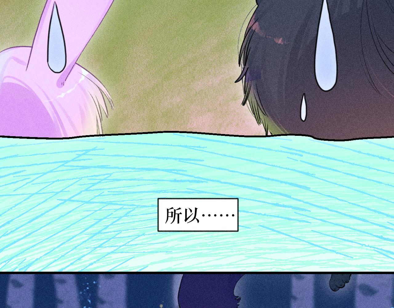 52-生的机遇(1/3)-第55话