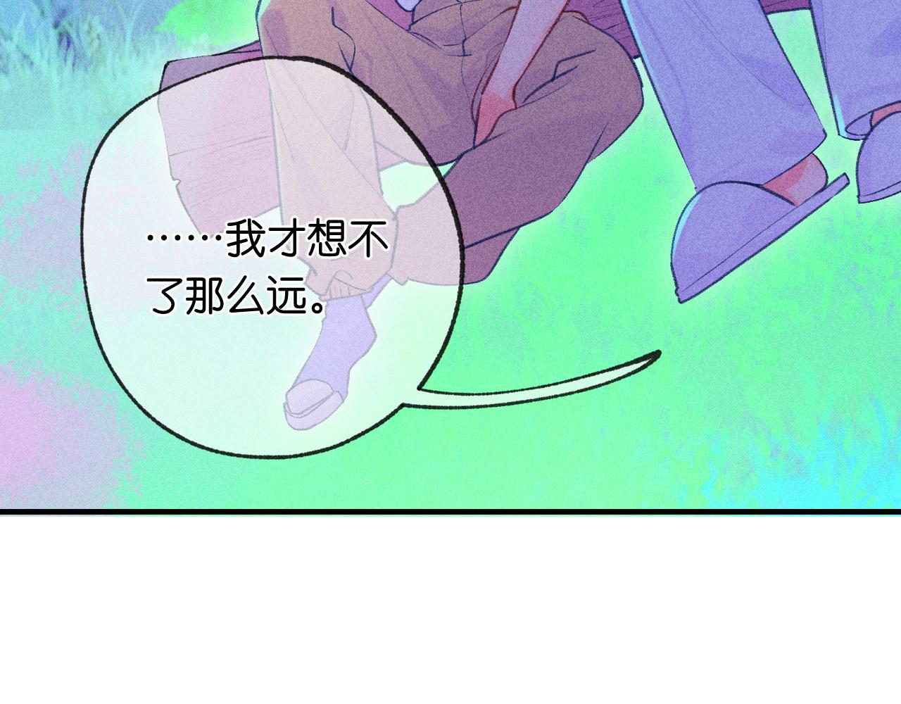 54-方向(1/3)-第57话