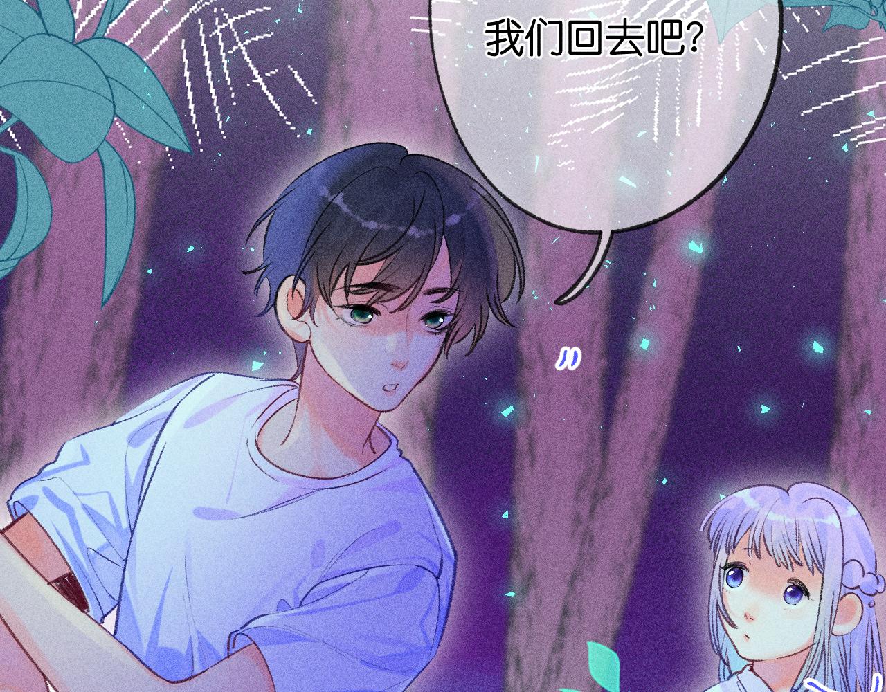 54-方向(1/3)-第57话