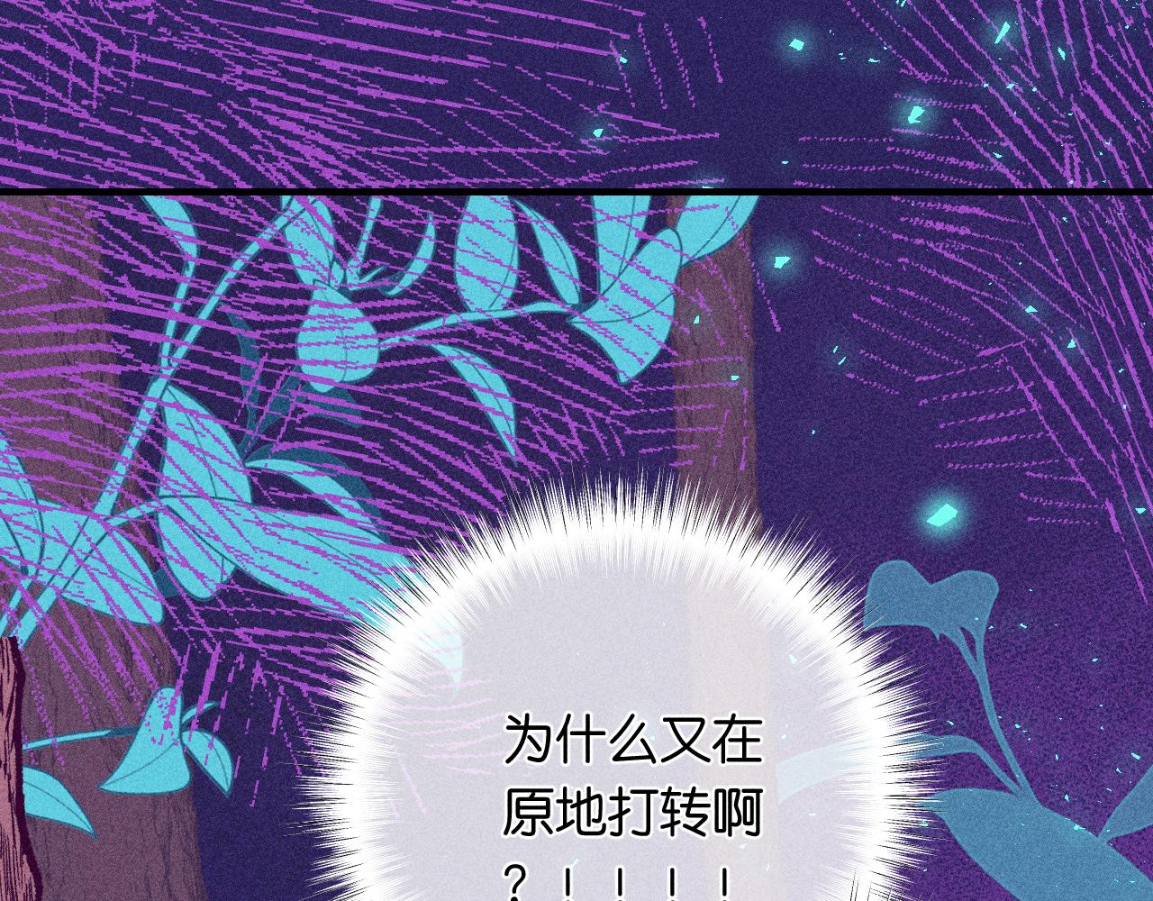 54-方向(1/3)-第57话