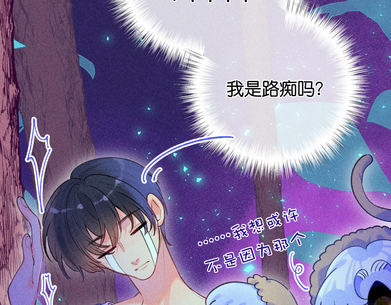 54-方向(1/3)-第57话