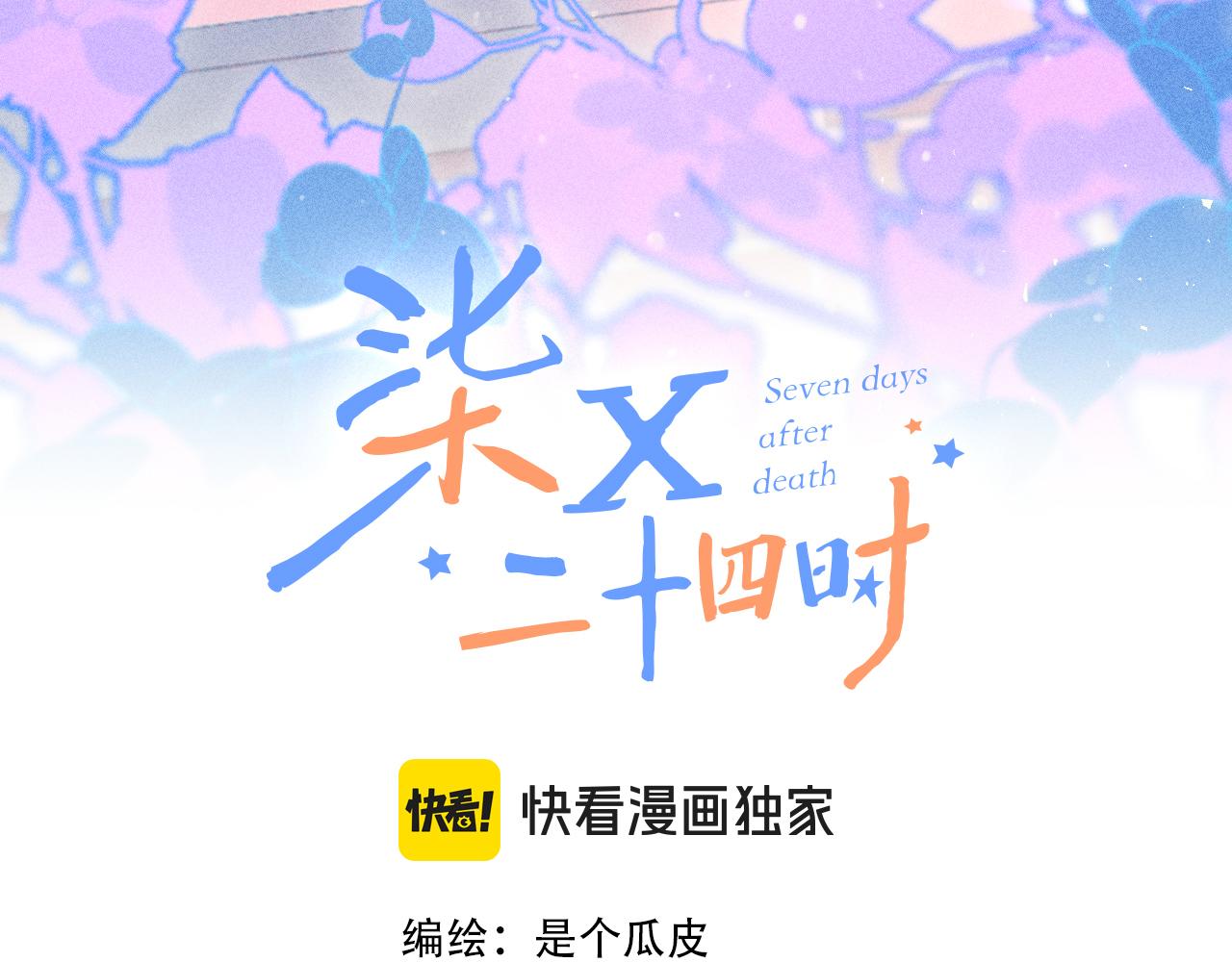 54-方向(1/3)-第57话