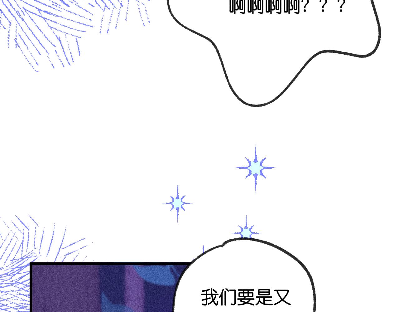 54-方向(1/3)-第57话