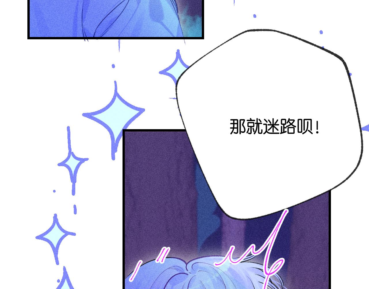 54-方向(1/3)-第57话