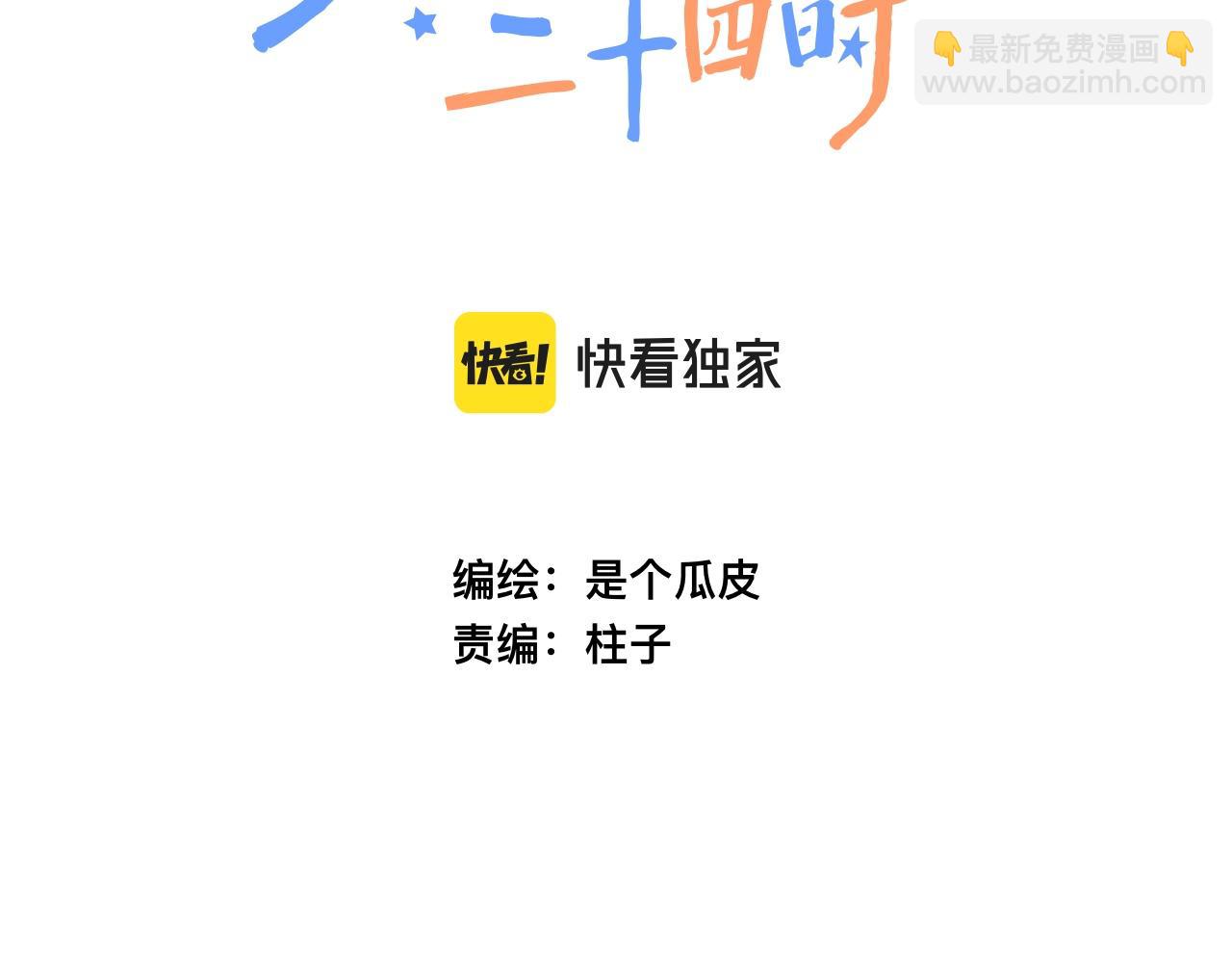 5-鬼先生(1/5)-第7话