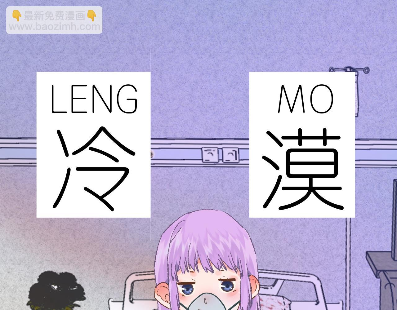 5-鬼先生(1/5)-第7话