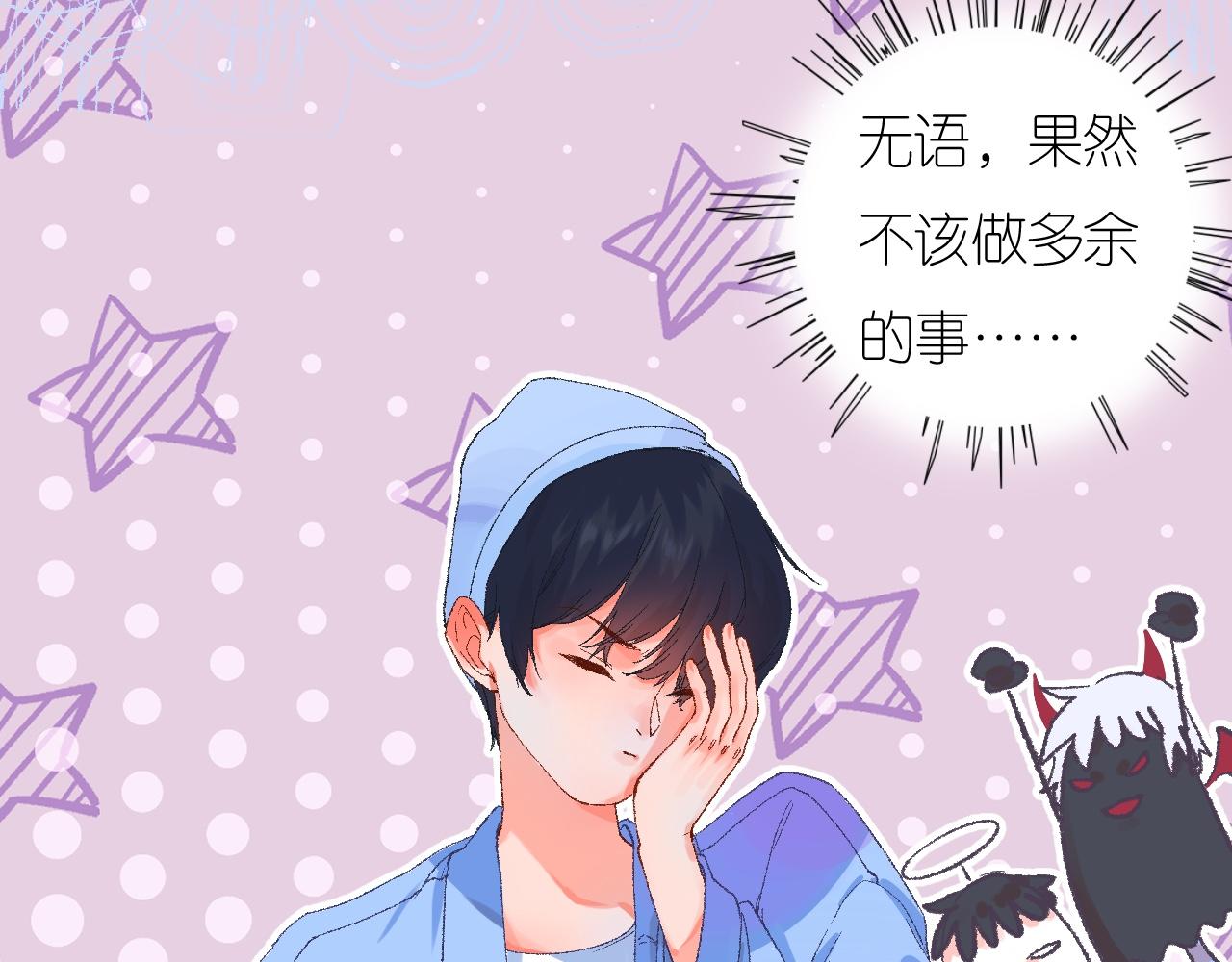 5-鬼先生(1/5)-第7话