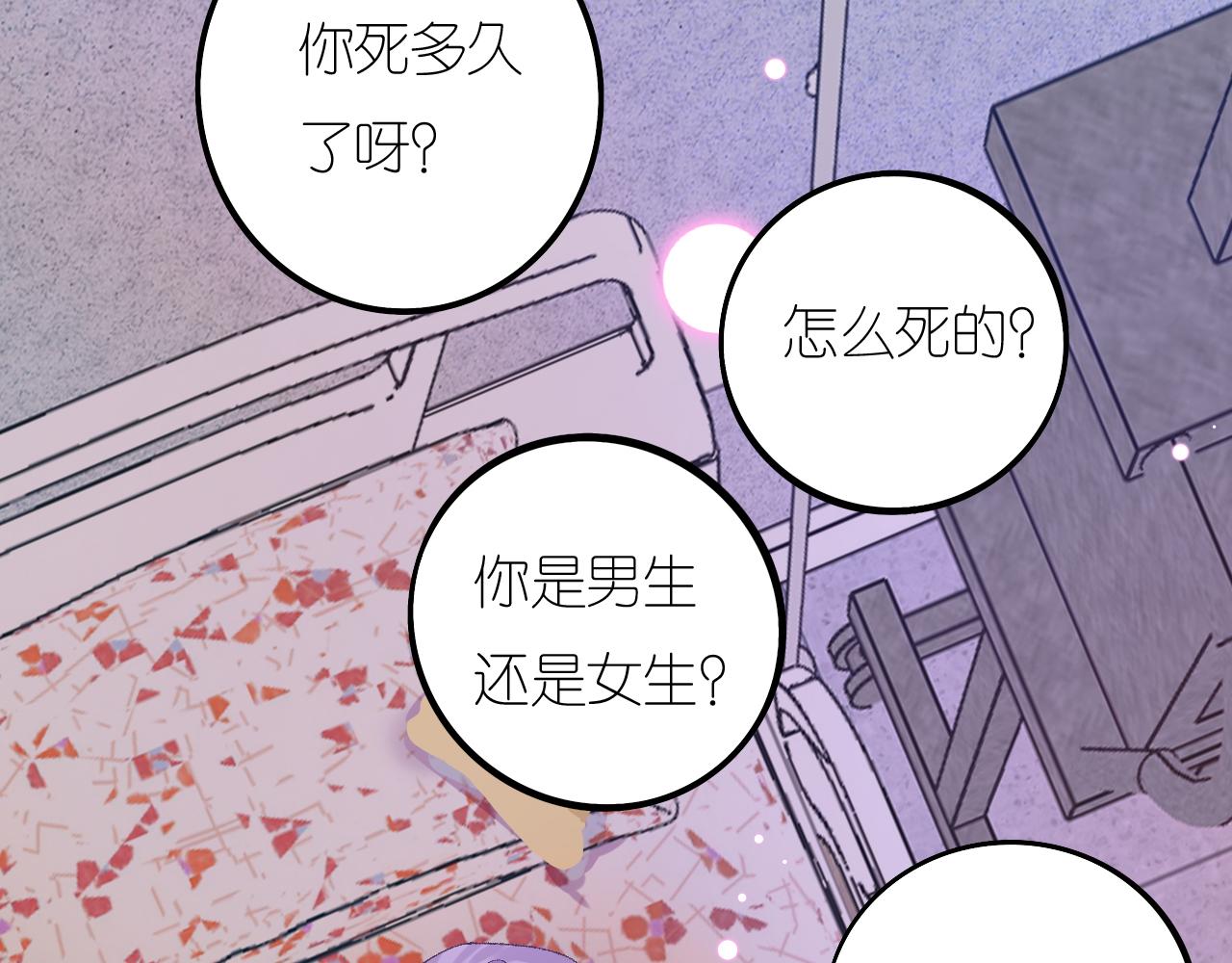 5-鬼先生(1/5)-第7话