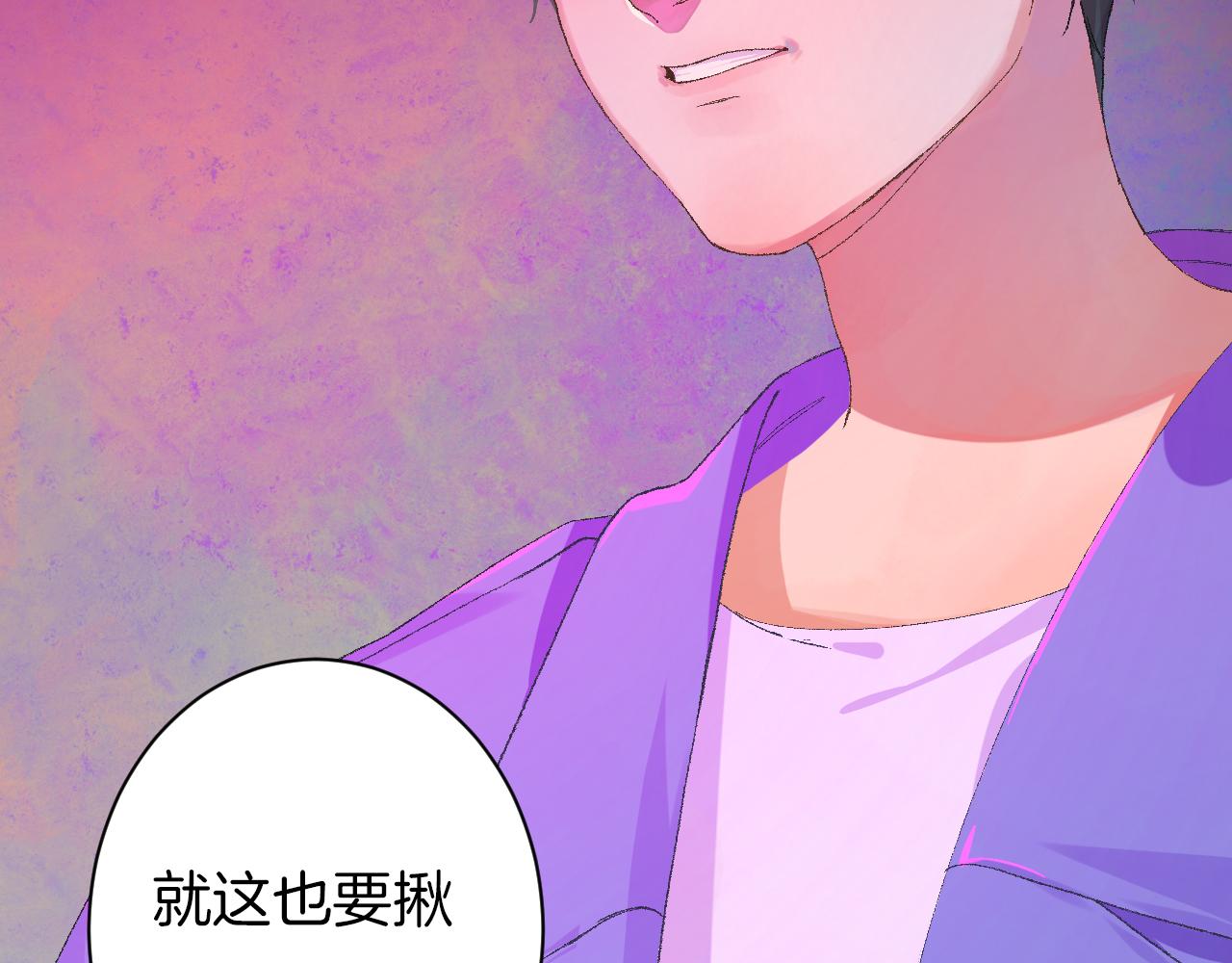 7-天国的盛会(1/4)-第9话