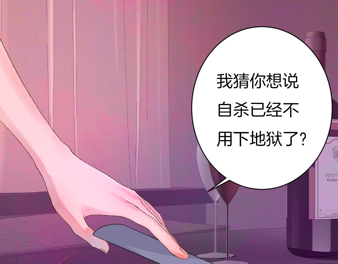 7-天国的盛会(1/4)-第9话