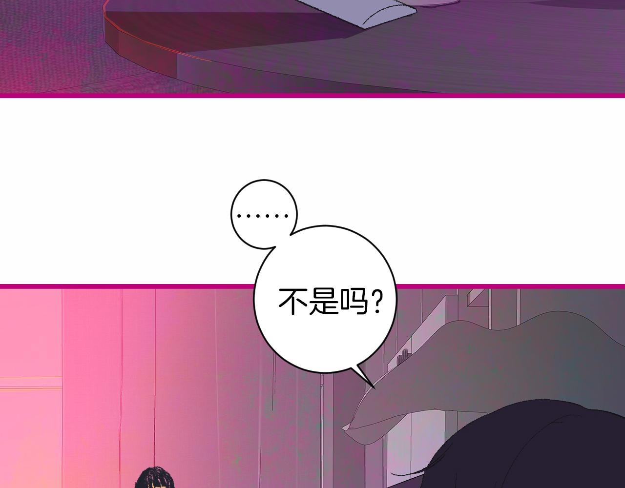 7-天国的盛会(1/4)-第9话