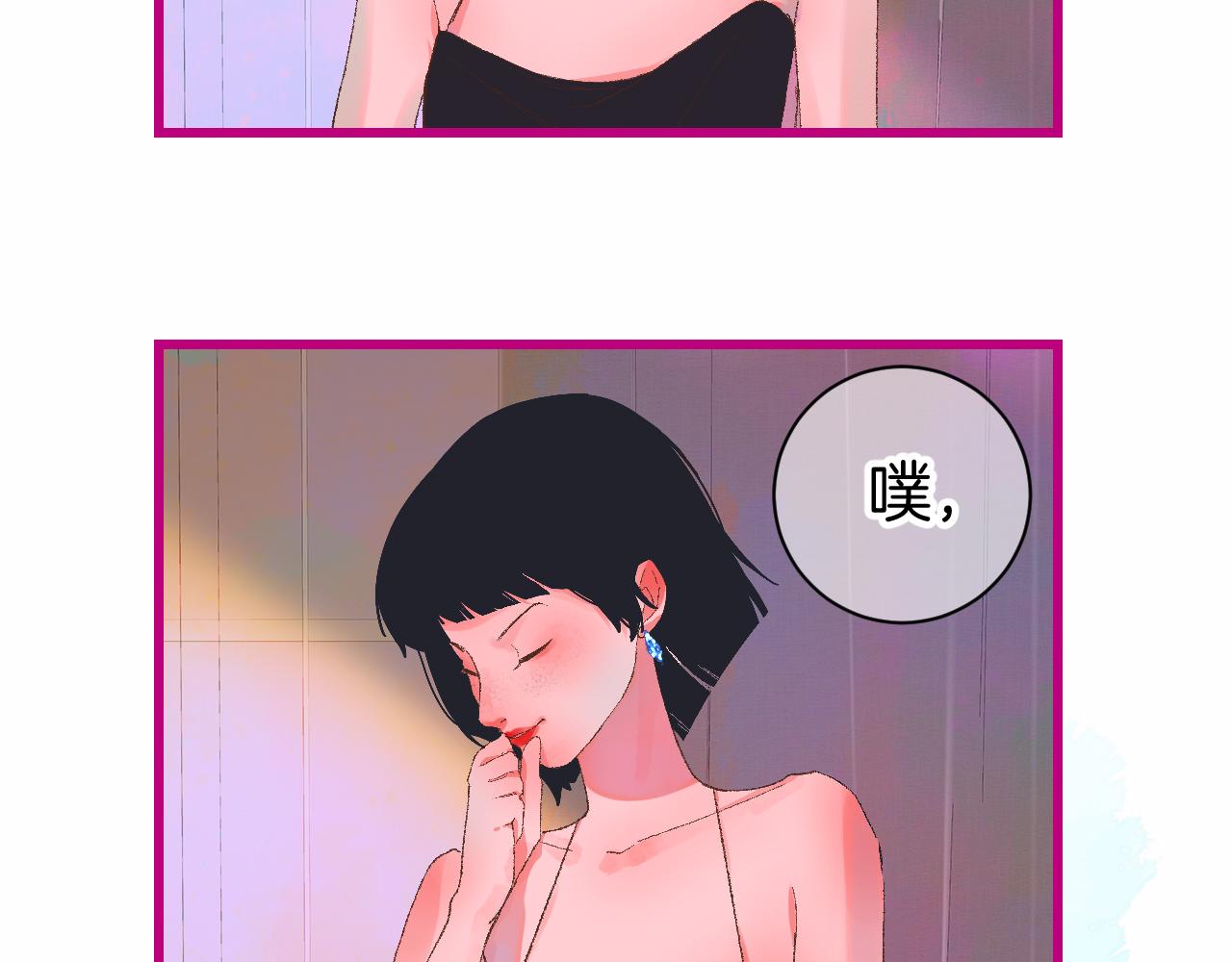 7-天国的盛会(1/4)-第9话