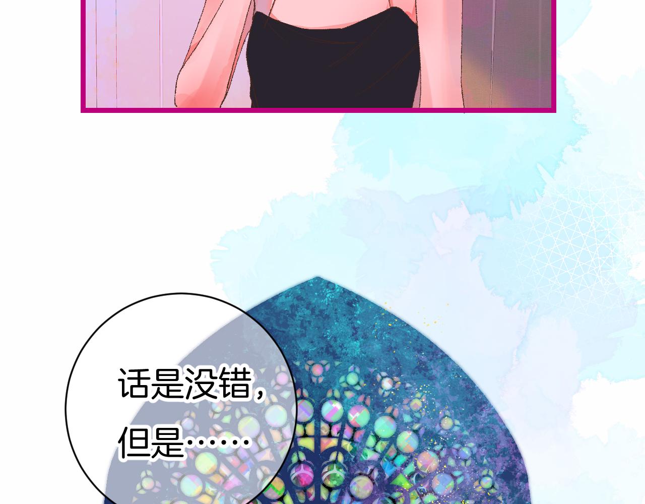 7-天国的盛会(1/4)-第9话