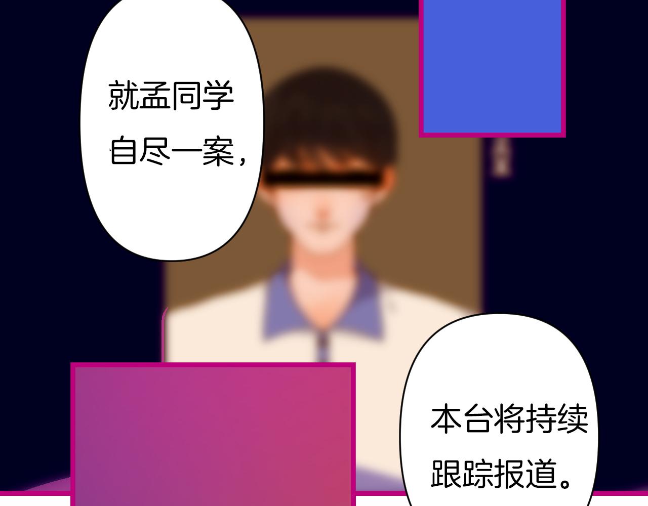 7-天国的盛会(1/4)-第9话