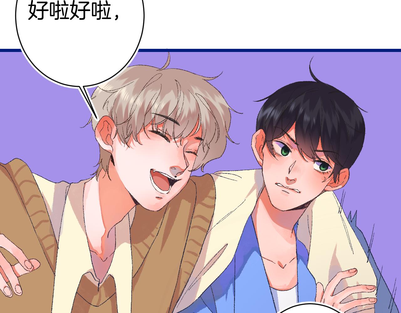 7-天国的盛会(1/4)-第9话