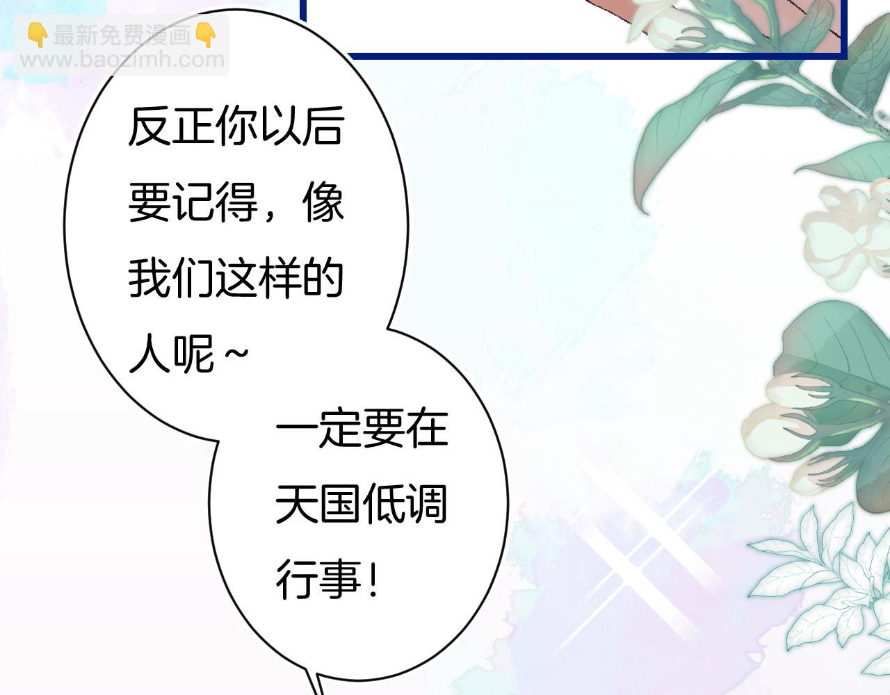 7-天国的盛会(1/4)-第9话