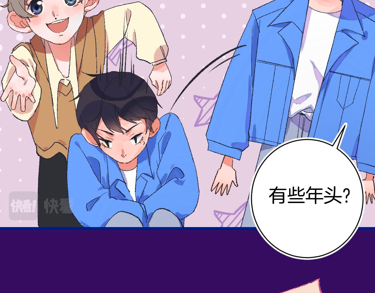 7-天国的盛会(1/4)-第9话