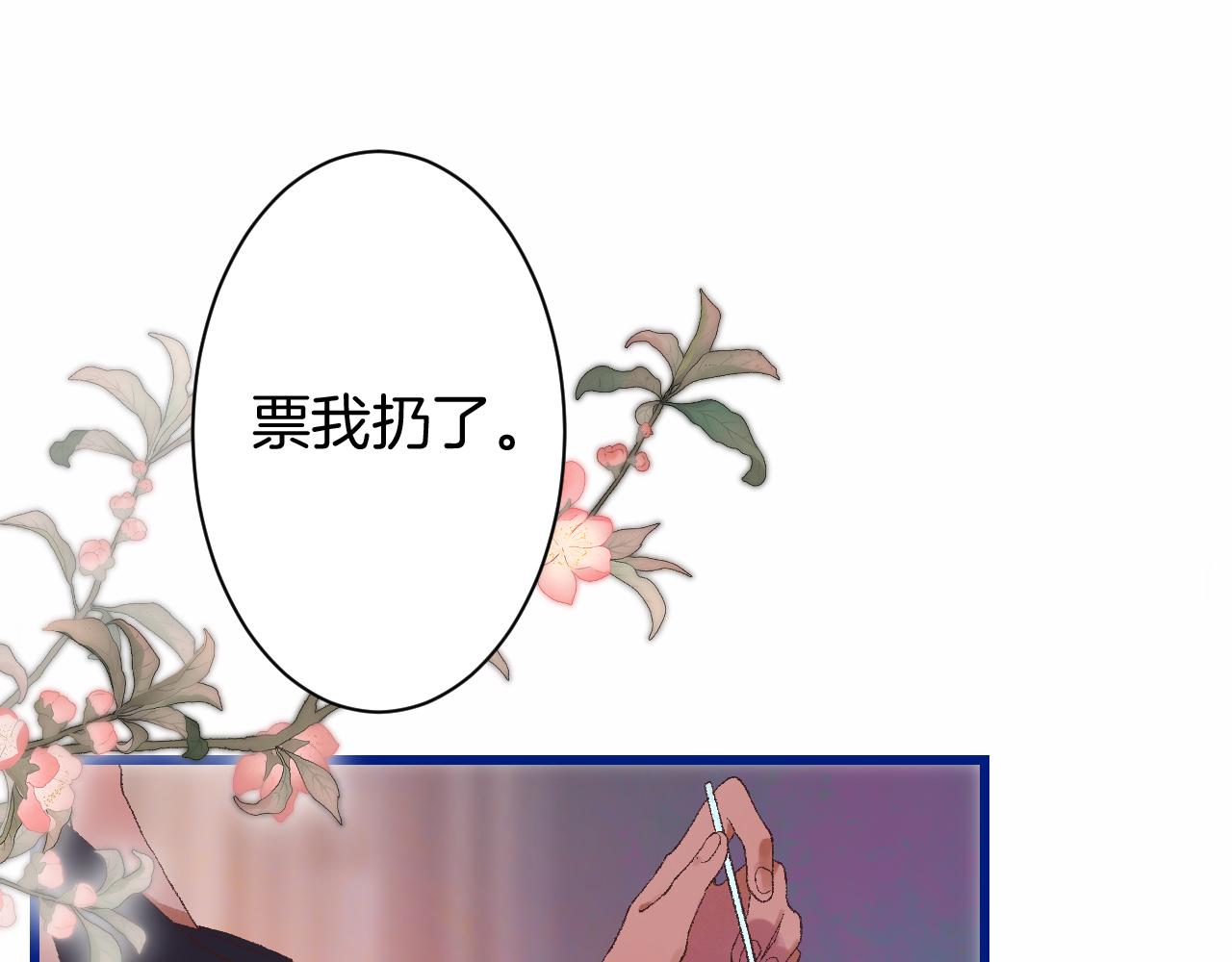 7-天国的盛会(1/4)-第9话