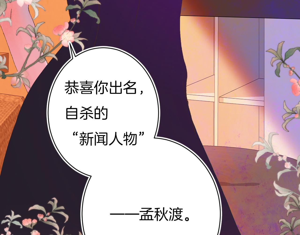 7-天国的盛会(1/4)-第9话